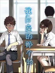 李响 理想与现实人物档案